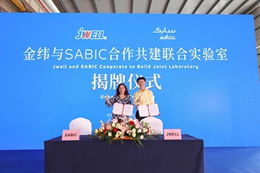 JWELL און SABlC עפענען שלאָס לאַבאָראַטאָריע