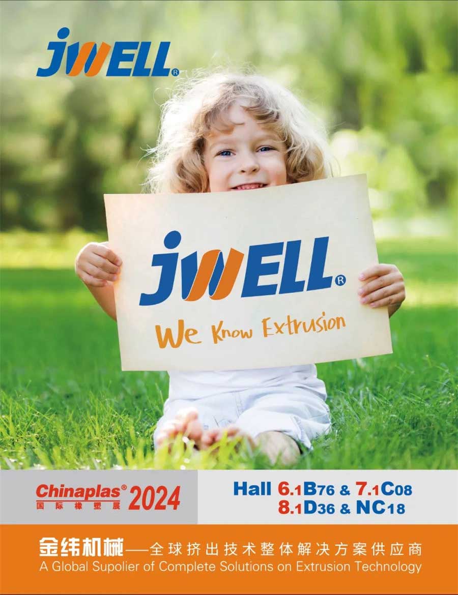 פּיק -17 פּיק -17